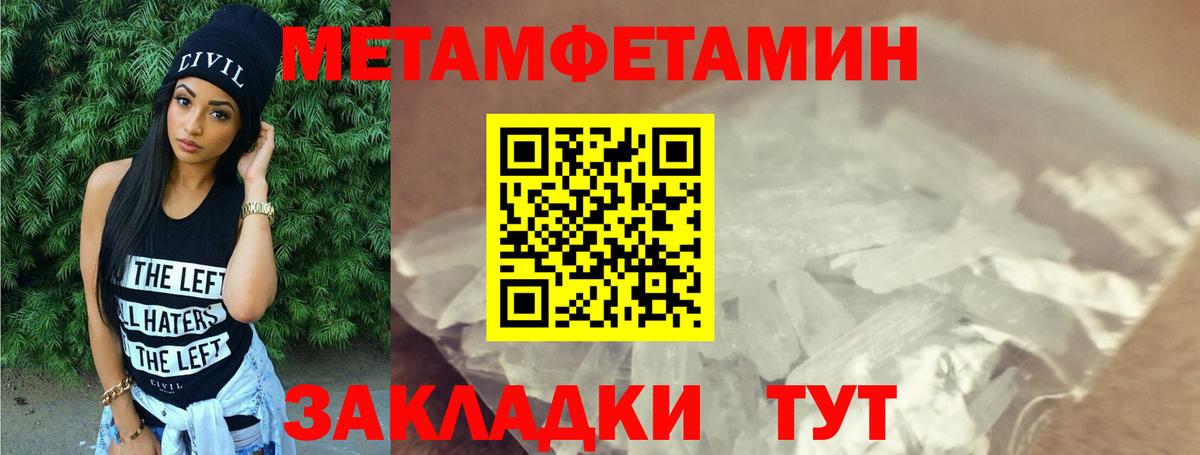 Амфетамин 98% Южноуральск