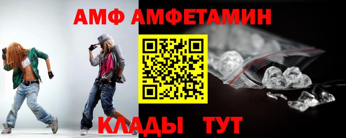 даркнет официальный сайт  АМФЕТАМИН  Вход с VPN  Амфетамин 98%  Южноуральск 