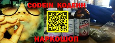 MESCALINE Наро-Фоминск