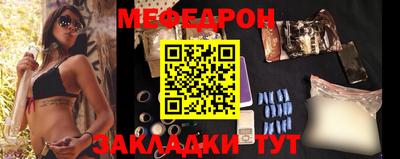 MESCALINE Наро-Фоминск