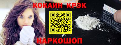 МДМА Нальчик