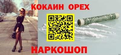 МДМА Нальчик