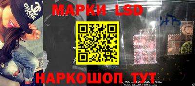 сатива Нарткала
