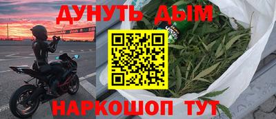 MESCALINE Наро-Фоминск