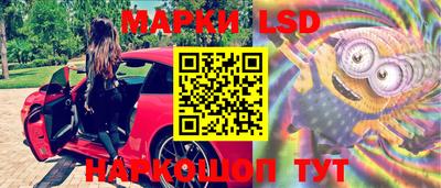 MESCALINE Наро-Фоминск