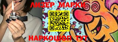 МДМА Нальчик