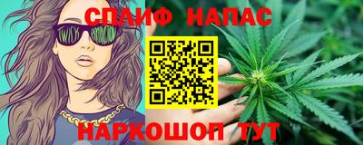 сатива Нарткала
