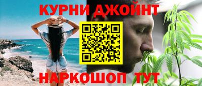 MESCALINE Наро-Фоминск