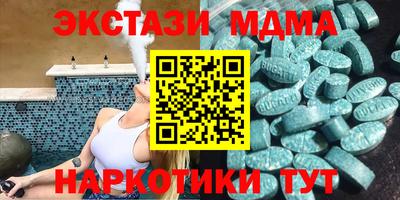 МДМА Нальчик