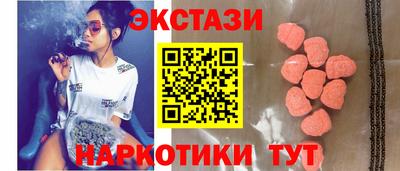 MESCALINE Наро-Фоминск