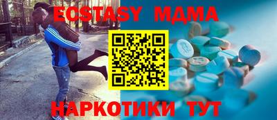 МДМА Нальчик