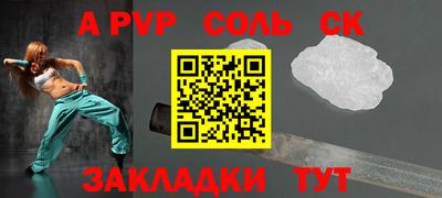 сатива Нарткала