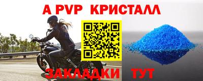 мет Моздок