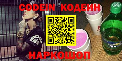 MESCALINE Наро-Фоминск