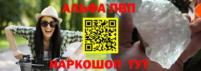 сатива Нарткала