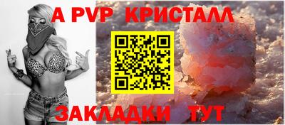 MESCALINE Наро-Фоминск