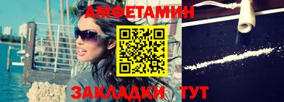 сатива Нарткала