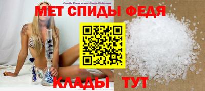 MESCALINE Наро-Фоминск