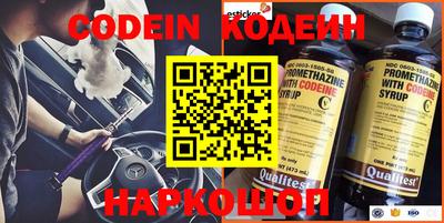 MESCALINE Наро-Фоминск
