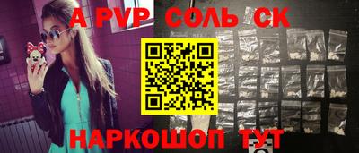 MESCALINE Наро-Фоминск
