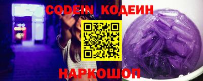 MESCALINE Наро-Фоминск