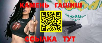 сатива Нарткала