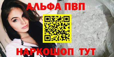 MESCALINE Наро-Фоминск