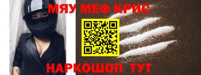 сатива Нарткала
