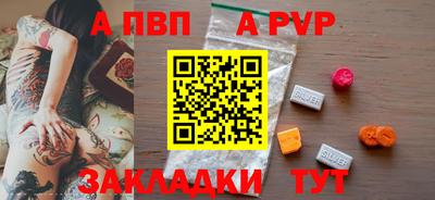сатива Нарткала