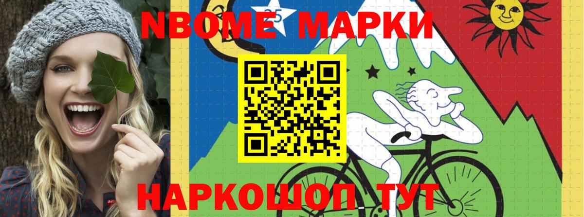 LSD-25 экстази ecstasy  ЛСД экстази кислота  Южноуральск  Вход с VPN 