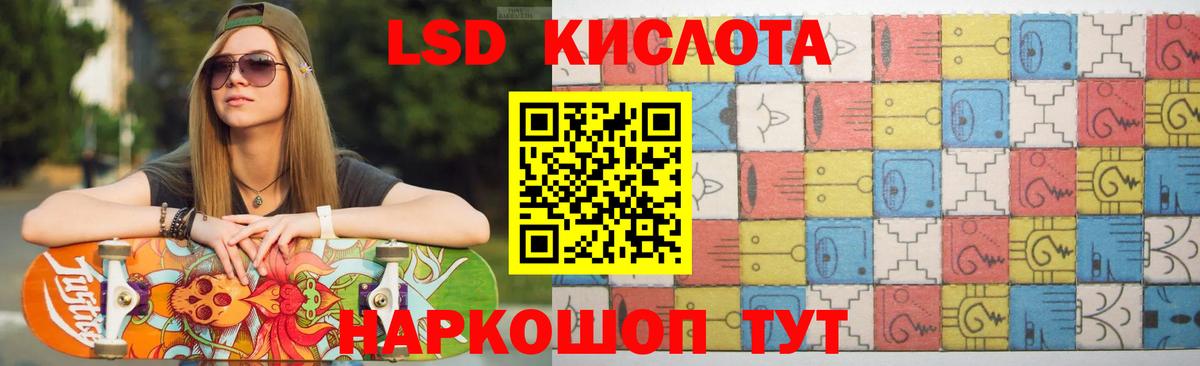 Марихуана  Экстази  ГАШ  ТГК  Меф   ГАШ  Южноуральск  Вход с VPN  Лсд 25 