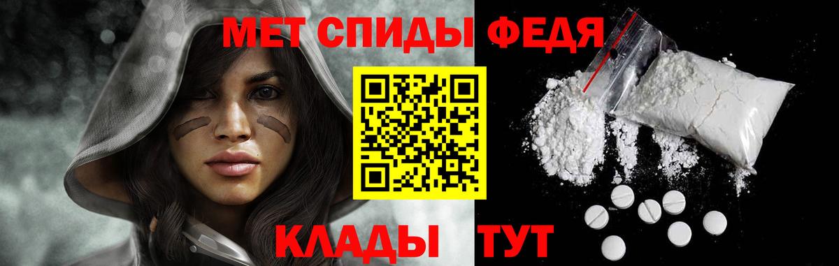 Метамфетамин пудра Южноуральск