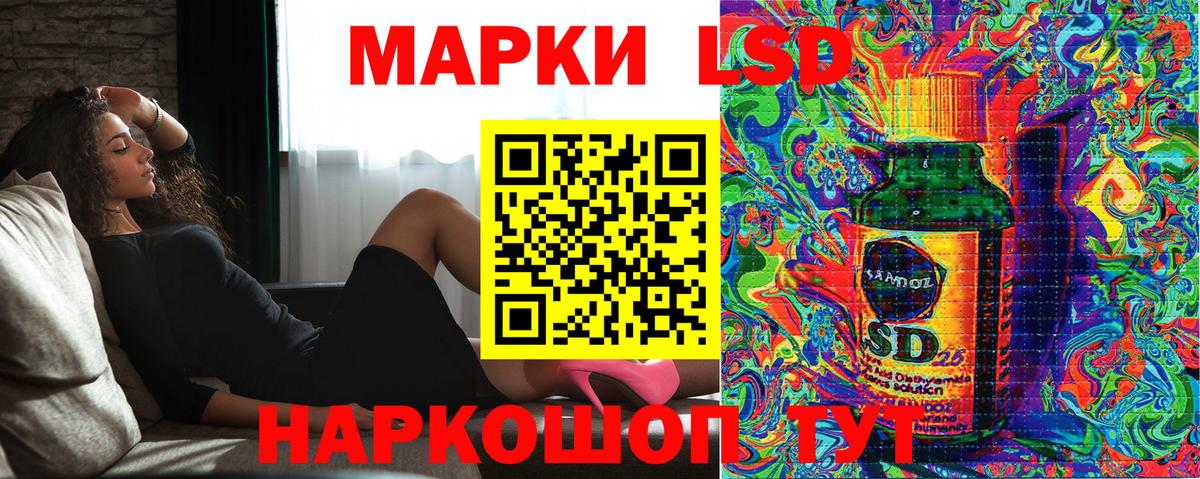 Марки N-bome 1,8мг Южноуральск