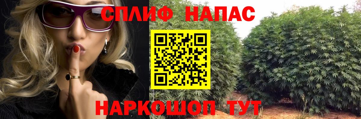 Шишки марихуана Ganja Южноуральск