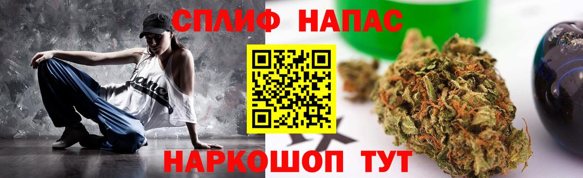 Бошки марихуана планчик  Каннабис планчик  Каннабис гибрид  Южноуральск  Вход с VPN 